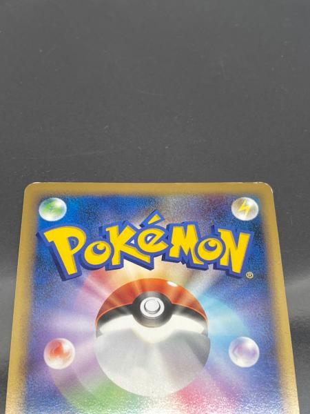 ポケモン ガブリアスC Lv.X ポケモンカード 007/016｜トレファクONLINE