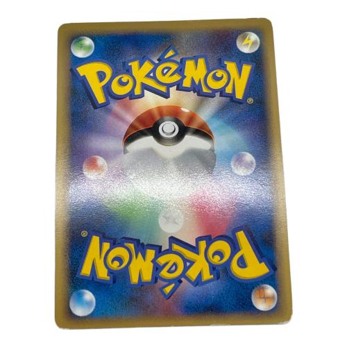 ポケモン ガブリアスC Lv.X ポケモンカード 007/016