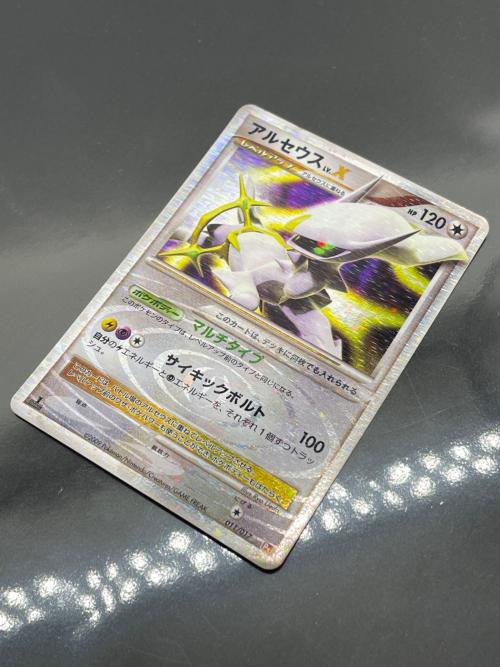 ポケモン アルセウス Lv.X ポケモンカード 011/017