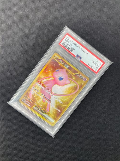 ミュウex ポケモンカード 208/165 UR PSA10