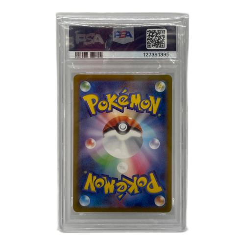 ミュウex ポケモンカード 208/165 UR PSA10