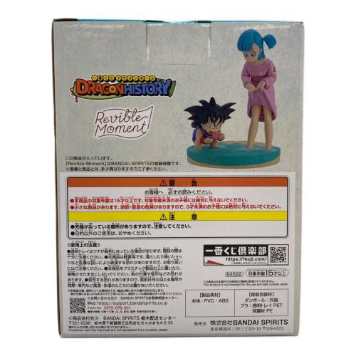 ドラゴンボール　孫悟空＆ブルマ LAST ONE賞 フィギュア 一番くじ