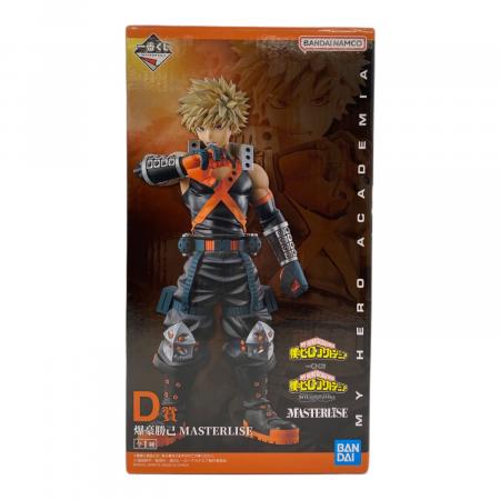 一番くじ　僕のヒーローアカデミア 爆豪勝己 D賞 一番くじ 僕のヒーローアカデミア Fight On！ D賞 爆豪勝己 MASTERLISE