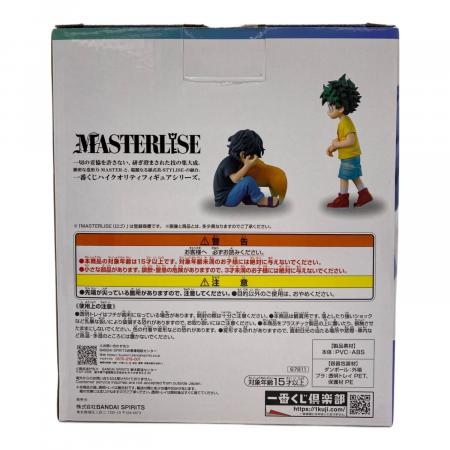 BANDAI (バンダイ) 一番くじ C賞 僕のヒーローアカデミア いずく＆てん