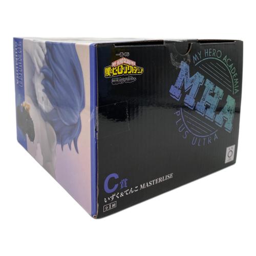 BANDAI (バンダイ) 一番くじ C賞 僕のヒーローアカデミア いずく＆てんこ フィギュア