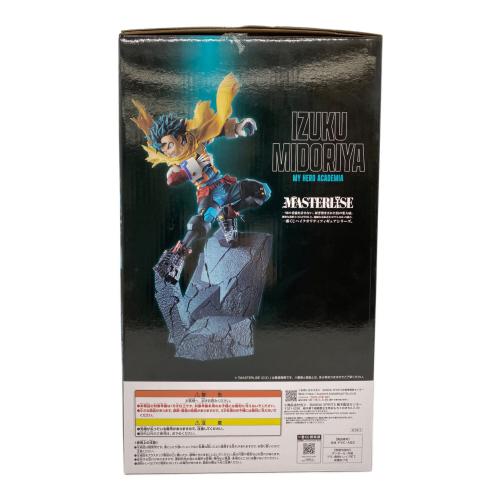 BANDAI (バンダイ) 一番くじ 僕のヒーローアカデミア 相反する思い A賞 緑谷出久 フィギュア