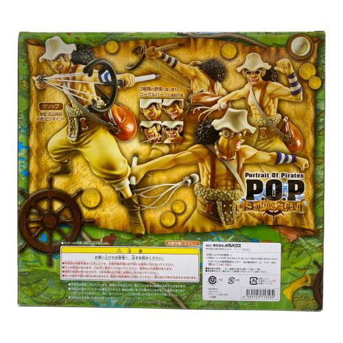 ONE PIECE(ワンピース) ウソップ フィギュア Portrait.Of.Pirates