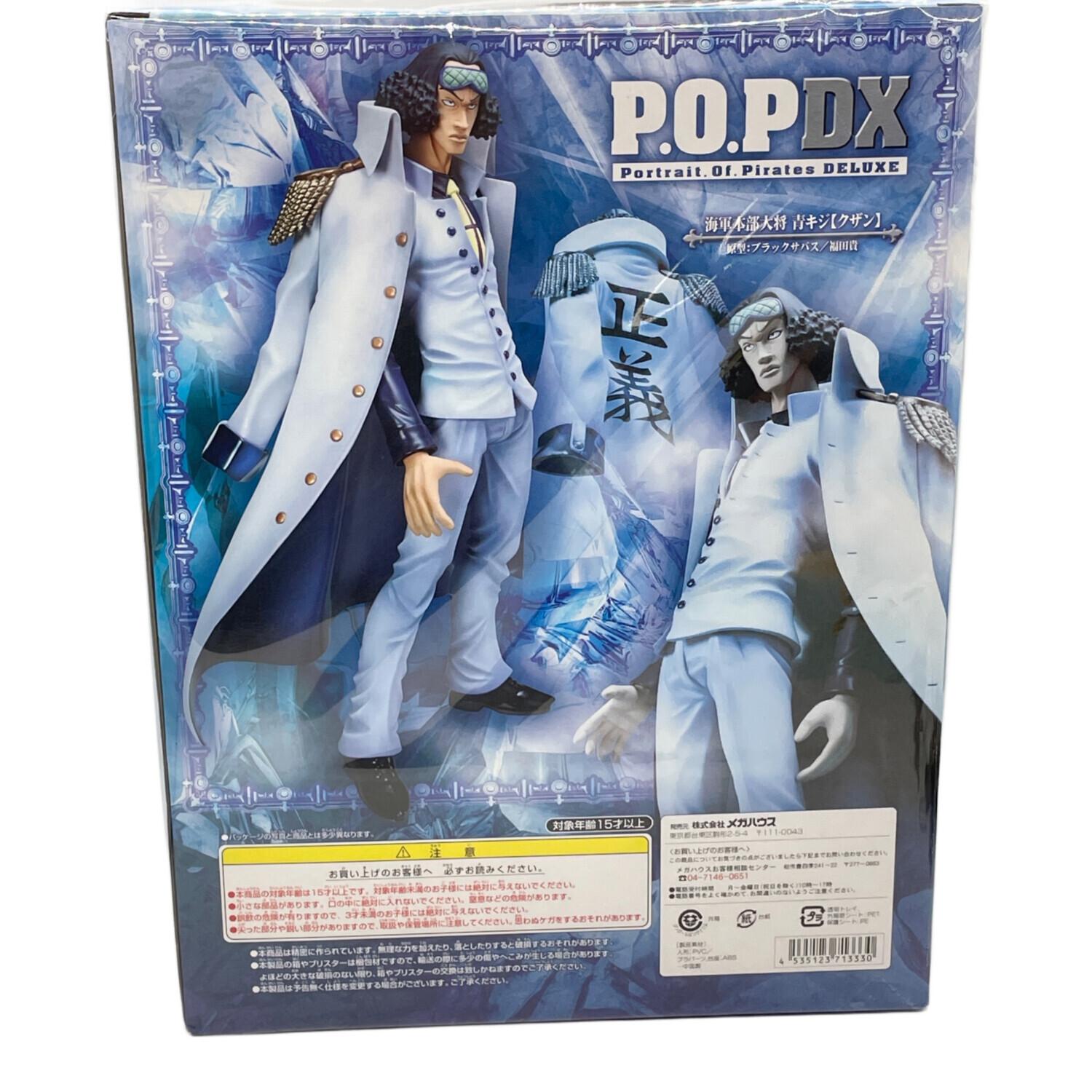 ONE PIECE(ワンピース) 海軍本部大将 青キジ【クザン】フィギュア P.O.