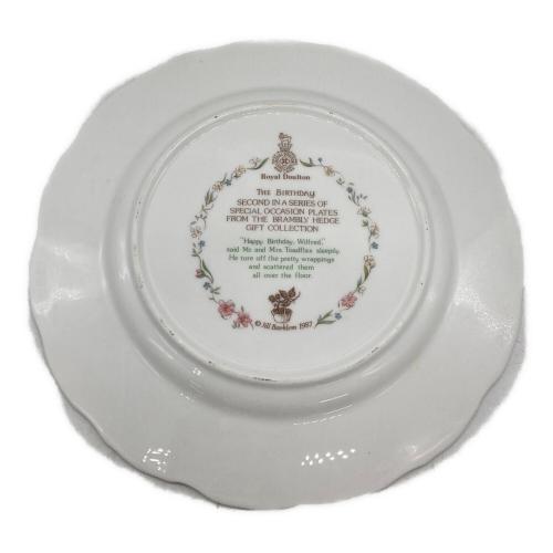 ROYAL DOULTON (ロイヤルドルトン) プレート ブランブリーヘッジ ザ・バースデー