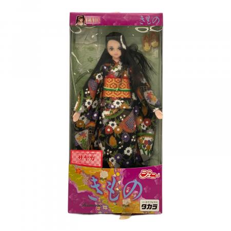 TAKARA (タカラ) ジェニーフレンド きものサヤカ｜トレファクONLINE