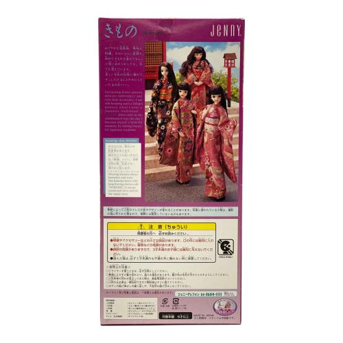 TAKARA (タカラ) ジェニーフレンド きものサヤカ 女の子おもちゃ 未開封品 保管ヨゴレ有