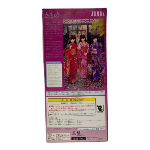 TAKARA (タカラ) ジェニー 女の子おもちゃ 未開封品 保管ヨゴレ有