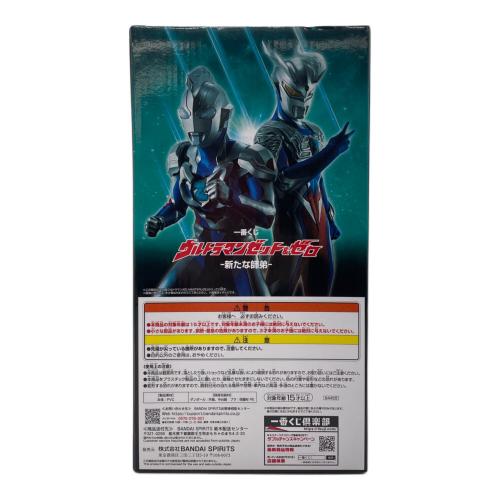 「一番くじ ウルトラマンゼット&ゼロ -新たな師弟-」 MASTERLISE B賞 フィギュア 一番くじ