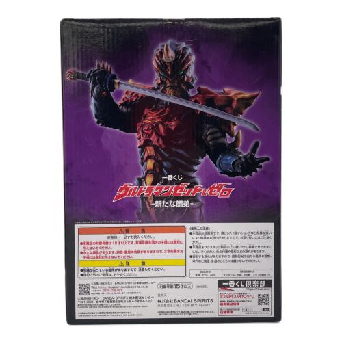 ウルトラマンゼット＆ゼロ -新たな師弟- C賞 ジャグラス ジャグラー MASTERLISE フィギュア 一番くじ