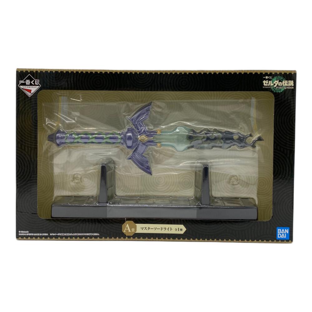 ゼルダの伝説 ティアーズ オブ ザ キングダム A賞 マスターソード