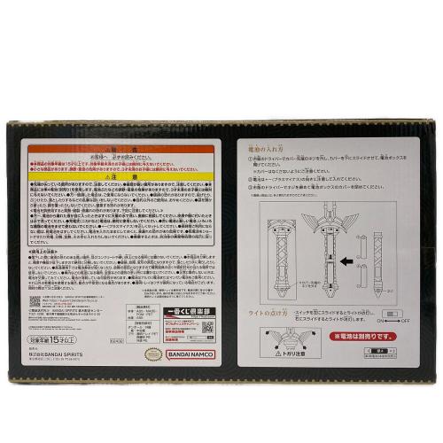 ゼルダの伝説 ティアーズ オブ ザ キングダム A賞 マスターソードライト 一番くじグッズ