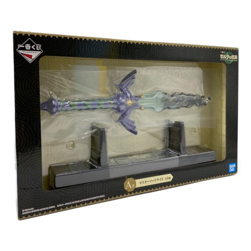 ゼルダの伝説 ティアーズ オブ ザ キングダム A賞 マスターソードライト 一番くじグッズ