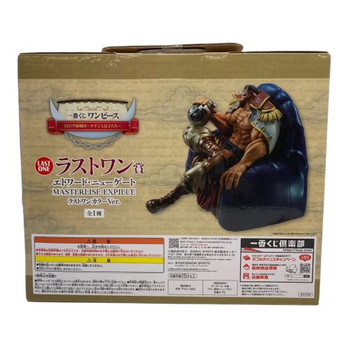 ONE PIECE(ワンピース) エドワード・ニューゲート MASTERLISE EXPIECE ラストワンカラーVer. フィギュア 一番くじ