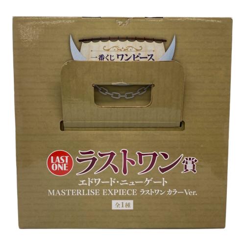 ONE PIECE(ワンピース) エドワード・ニューゲート MASTERLISE EXPIECE ラストワンカラーVer. フィギュア 一番くじ