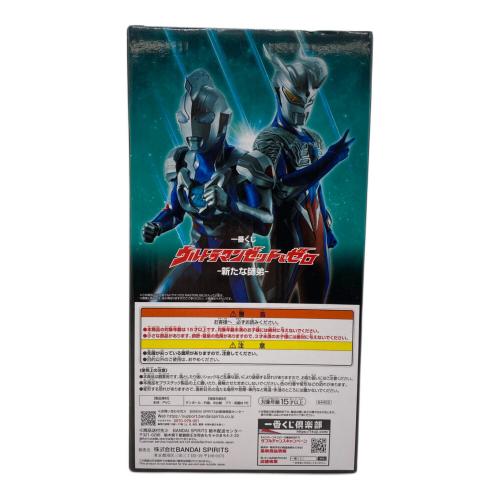 「一番くじ ウルトラマンゼット&ゼロ -新たな師弟-」 MASTERLISE B賞 フィギュア / 一番くじ