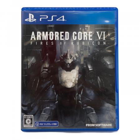 ARMORED CORE VI FIRES OF RUBICON（アーマード・コアVI ファイアーズ