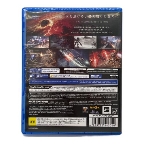 ARMORED CORE VI FIRES OF RUBICON（アーマード・コアVI ファイアーズオブルビコン） Playstation4用ソフト CERO C (15歳以上対象)