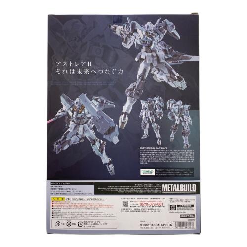 BANDAI (バンダイ) METAL BUILD 機動戦士ガンダム00 Revealed Chronicle ガンダムアストレアII (魂ウェブ商店限定) ガンプラ