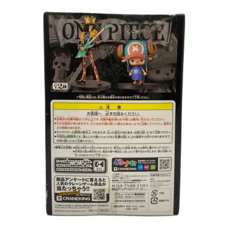 ONE PIECE(ワンピース) ブルック フィギュア THE GRANDLINE MEN Vol.14