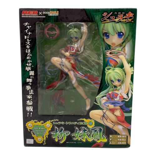 GOODSMILE COMPANY(グッドスマイルカンパニー) 朱羅姫 柳妹鳳 フィギュア