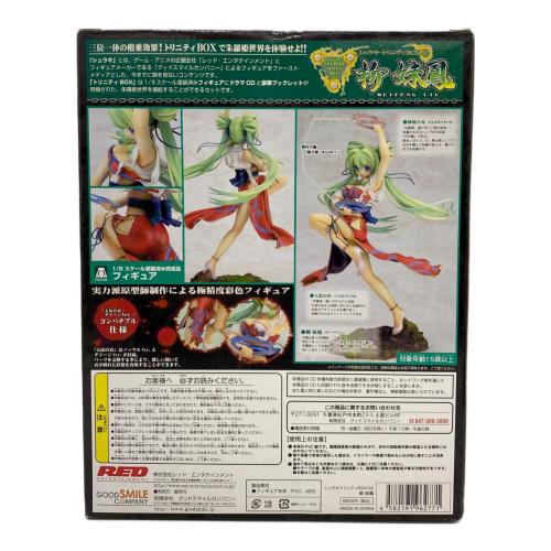 GOODSMILE COMPANY(グッドスマイルカンパニー) 朱羅姫 柳妹鳳 フィギュア