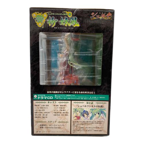 GOODSMILE COMPANY(グッドスマイルカンパニー) 朱羅姫 柳妹鳳 フィギュア