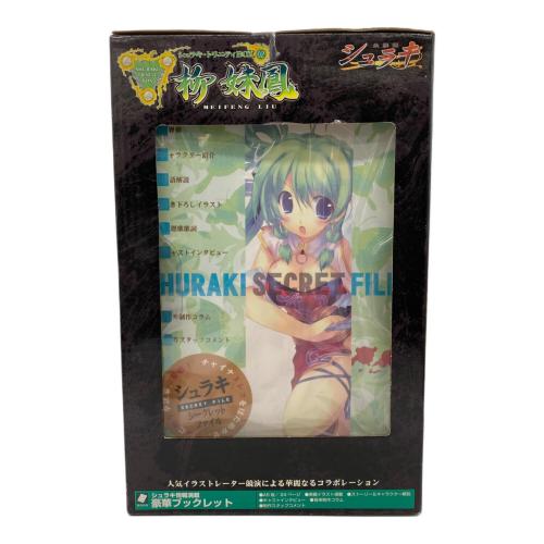 GOODSMILE COMPANY(グッドスマイルカンパニー) 朱羅姫 柳妹鳳 フィギュア