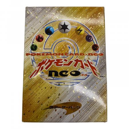 ポケモンカード neo スターターパック ※現状販売 ポケモンカード