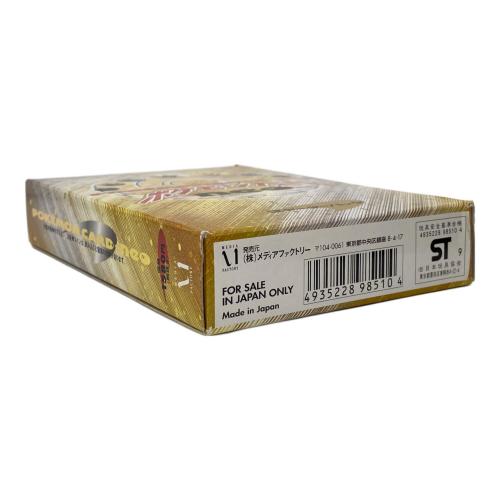 ポケモンカード neo スターターパック  ※現状販売　ポケモンカード