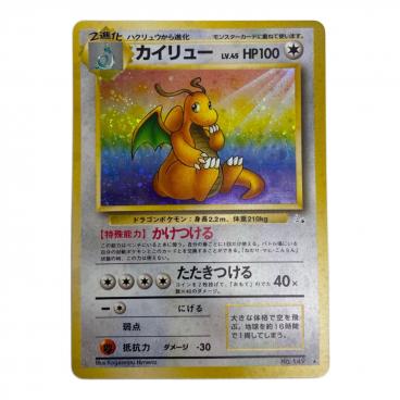 ポケモンカード /☆/水/☆neo 第3弾「めざめる伝説」 No.245