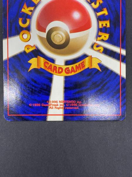 カイリュー Lv.45 No.149 旧裏面 ポケモンカード｜トレファクONLINE