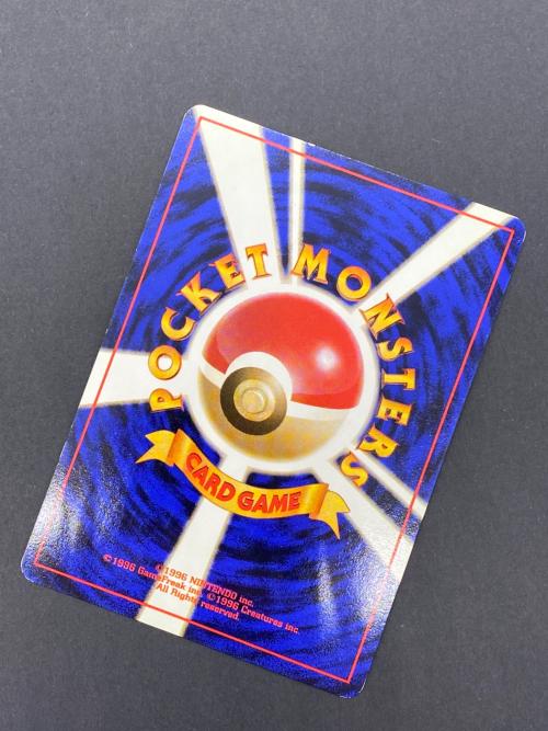 カイリュー Lv.45  No.149 旧裏面　ポケモンカード