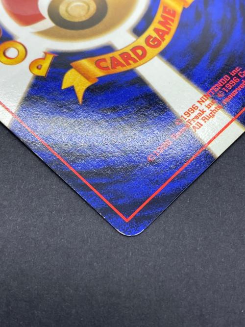 カイリュー Lv.45  No.149 旧裏面　ポケモンカード