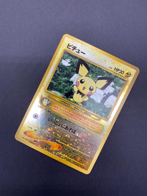 ピチュー Lv.4  No.172 旧裏面　ポケモンカード