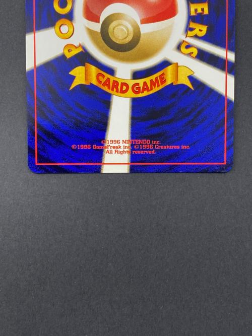 ピチュー Lv.4  No.172 旧裏面　ポケモンカード