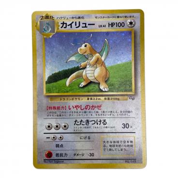 カテゴリ：ポケモンカード｜キーワード：旧裏面,旧裏】商品一覧｜中古
