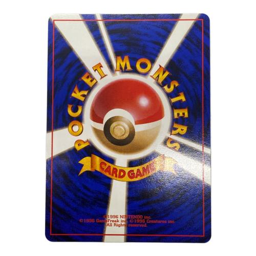 カイリュー Lv.41  No.149 旧裏面　ポケモンカード