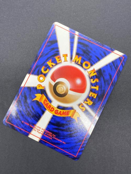 カイリュー Lv.41  No.149 旧裏面　ポケモンカード