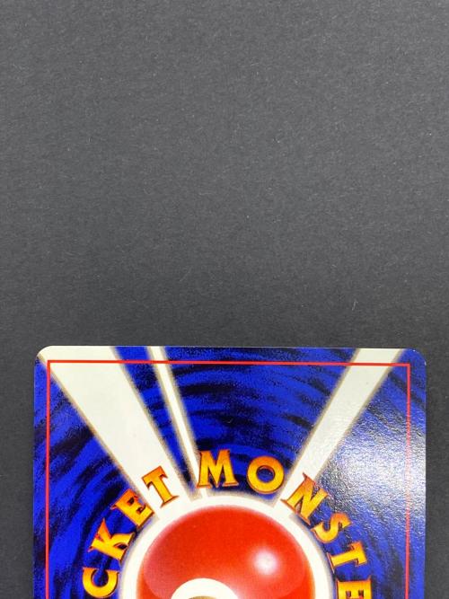 カイリュー Lv.41  No.149 旧裏面　ポケモンカード