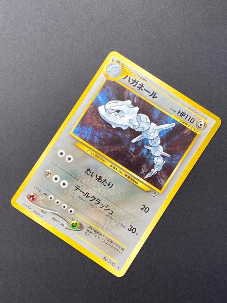 ハガネール Lv.64 NO.208 旧裏面 ポケモンカード｜トレファクONLINE