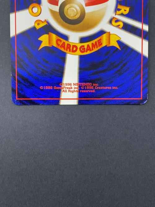 ハガネール Lv.64  NO.208 旧裏面　ポケモンカード