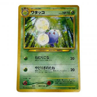 ワタッコ Lv.35  No.189 旧裏面　ポケモンカード
