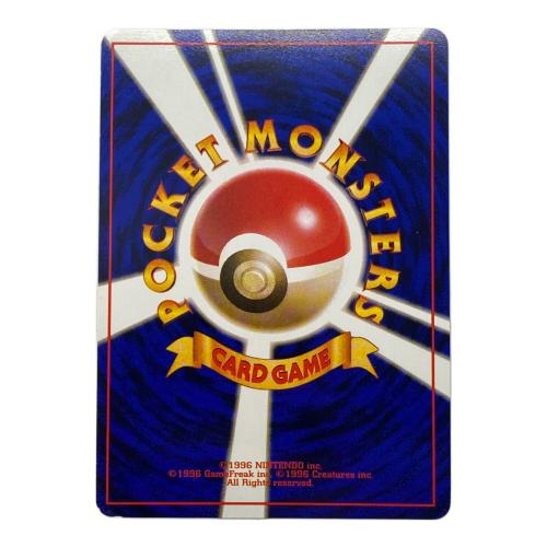 ワタッコ Lv.35  No.189 旧裏面　ポケモンカード