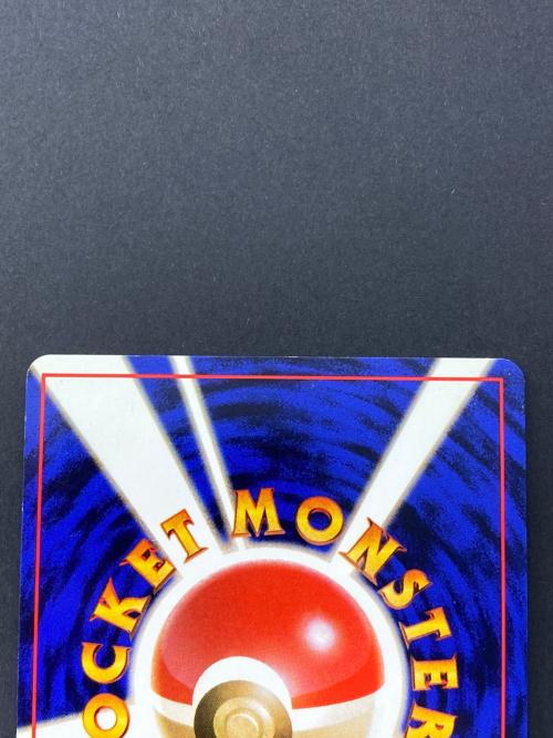 ワタッコ Lv.35  No.189 旧裏面　ポケモンカード