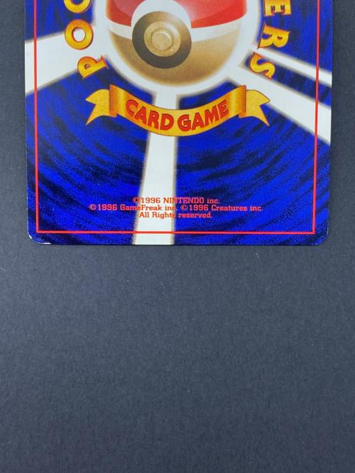 ワタッコ Lv.35  No.189 旧裏面　ポケモンカード